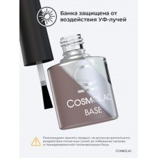 Cosmolac Cover Rubber Base Neon №1: Тот еще фрукт! 7,5 мл