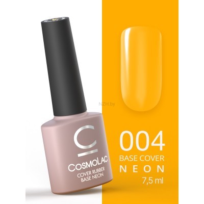 Cosmolac Cover Rubber Base Neon №4: Полцарства за морковку 7,5 мл  