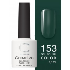 Cosmolac Гель-лак/Gel polish №153 Авокадо 7,5 мл 