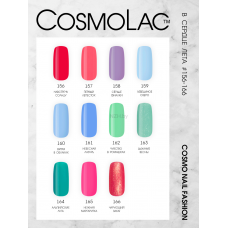Cosmolac Гель-лак/Gel polish №156 Навстречу солнцу 7,5 мл Cosmolac Гель-лак/Gel polish №156 Навстречу солнцу 7,5 мл