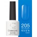 Cosmolac Гель-лак/Gel polish №205 На седьмом небе 7,5 мл