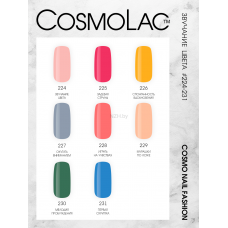 Cosmolac Гель-лак/Gel polish №224 Звучание цвета 7,5 мл   