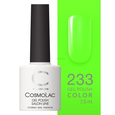 Cosmolac Гель-лак/Gel polish №233 # IYKYK 7,5 мл