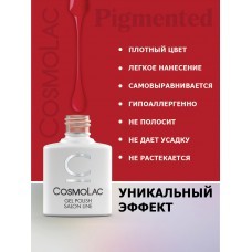 Cosmolac Гель-лак/Gel polish №278 Кислая вишня 7,5 мл Cosmolac Гель-лак/Gel polish №278 Кислая вишня 7,5 мл
