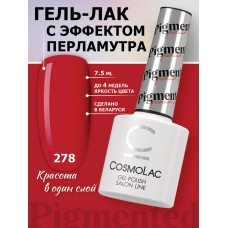 Cosmolac Гель-лак/Gel polish №278 Кислая вишня 7,5 мл Cosmolac Гель-лак/Gel polish №278 Кислая вишня 7,5 мл