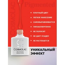 Cosmolac Гель-лак/Gel polish №280 Закат на берегу 7,5 мл Cosmolac Гель-лак/Gel polish №280 Закат на берегу 7,5 мл