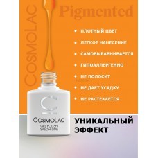 Cosmolac Гель-лак/Gel polish №281 Jack-o-lantern 7,5 мл