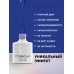 Cosmolac Гель-лак/Gel polish №284 Таинственная глубина 7,5 мл