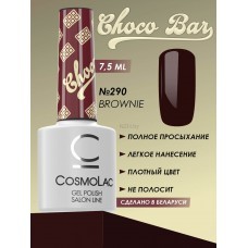 CosmoLac Гель-лак/Gel Polish №290 Brownie 7,5 мл