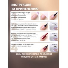 CosmoLac Гель-лак/Gel Polish №290 Brownie 7,5 мл