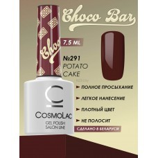 CosmoLac Гель-лак/Gel Polish №291 Potato 7,5 мл