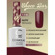 CosmoLac Гель-лак/Gel Polish №292 Tiramisu 7,5 мл
