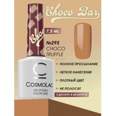 CosmoLac Гель-лак/Gel Polish №295 Choco truffle 7,5 мл CosmoLac Гель-лак/Gel Polish №295 Choco truffle 7,5 мл