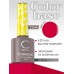 Cosmolac Базовое покрытие для ногтей "Цветная каучуковая база"/Color Rubber Base №9 7.5 мл