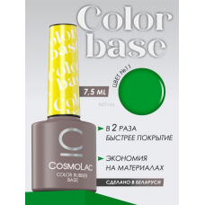 Cosmolac Базовое покрытие для ногтей "Цветная каучуковая база"/Color Rubber Base №11 7.5 мл
