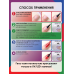 Cosmolac Базовое покрытие для ногтей "Цветная каучуковая база"/Color Rubber Base №1 7.5 мл