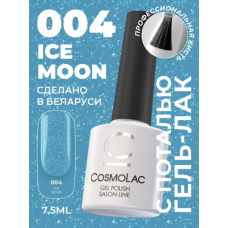 Cosmolac Гель-лак с поталью /Gel polish "Moon sparkle" №4 Ice moon 7,5 мл