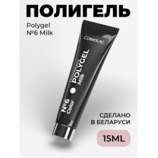 Cosmolac Полигель/Polygel №6 Milk 15 мл 