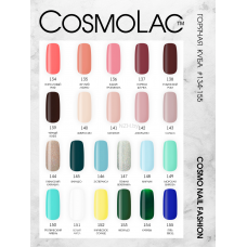 Cosmolac Гель-лак/Gel polish №146 Эсперанса 7,5 мл Cosmolac Гель-лак/Gel polish №146 Эсперанса 7,5 мл