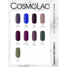 Cosmolac Гель-лак/Gel polish №167 Пино-гри 7,5 мл Cosmolac Гель-лак/Gel polish №167 Пино-гри 7,5 мл