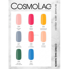 Cosmolac Гель-лак/Gel polish №230 Мелодия пробуждения 7,5 мл Cosmolac Гель-лак/Gel polish №230 Мелодия пробуждения 7,5 мл