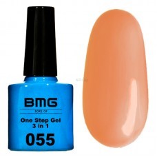 BMG - ONE STEP (однофазный) 7,5 ml. 055