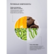 Спрей-сияние для волос Sandal