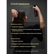 Спрей-сияние для волос Sandal